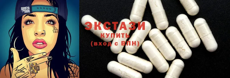 ЭКСТАЗИ 280 MDMA  Зерноград 