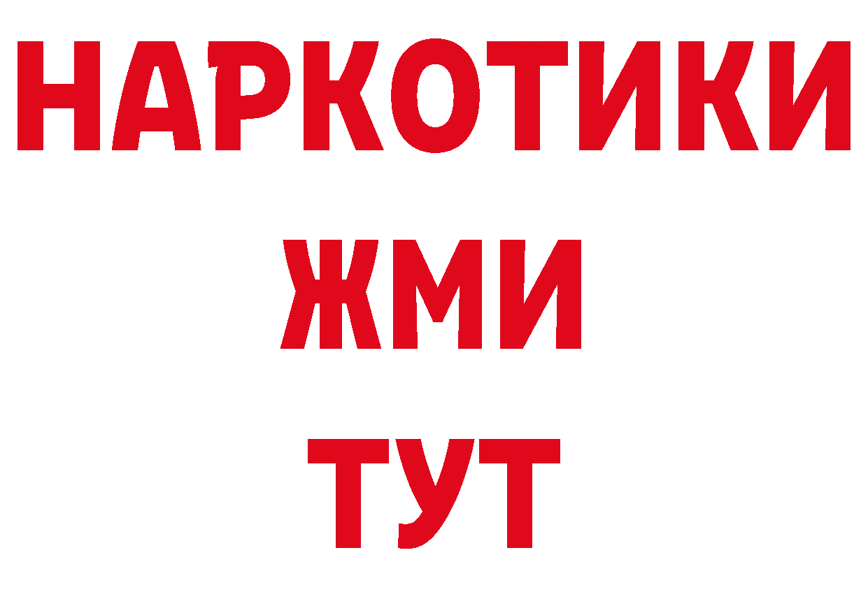 АМФЕТАМИН Розовый сайт это блэк спрут Зерноград