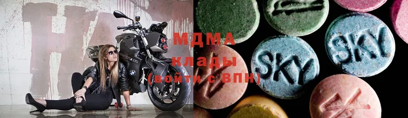 MDMA молли  OMG зеркало  Зерноград 